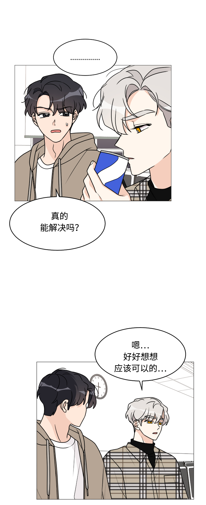 第38话36