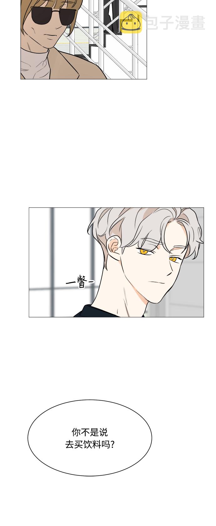 第83话11