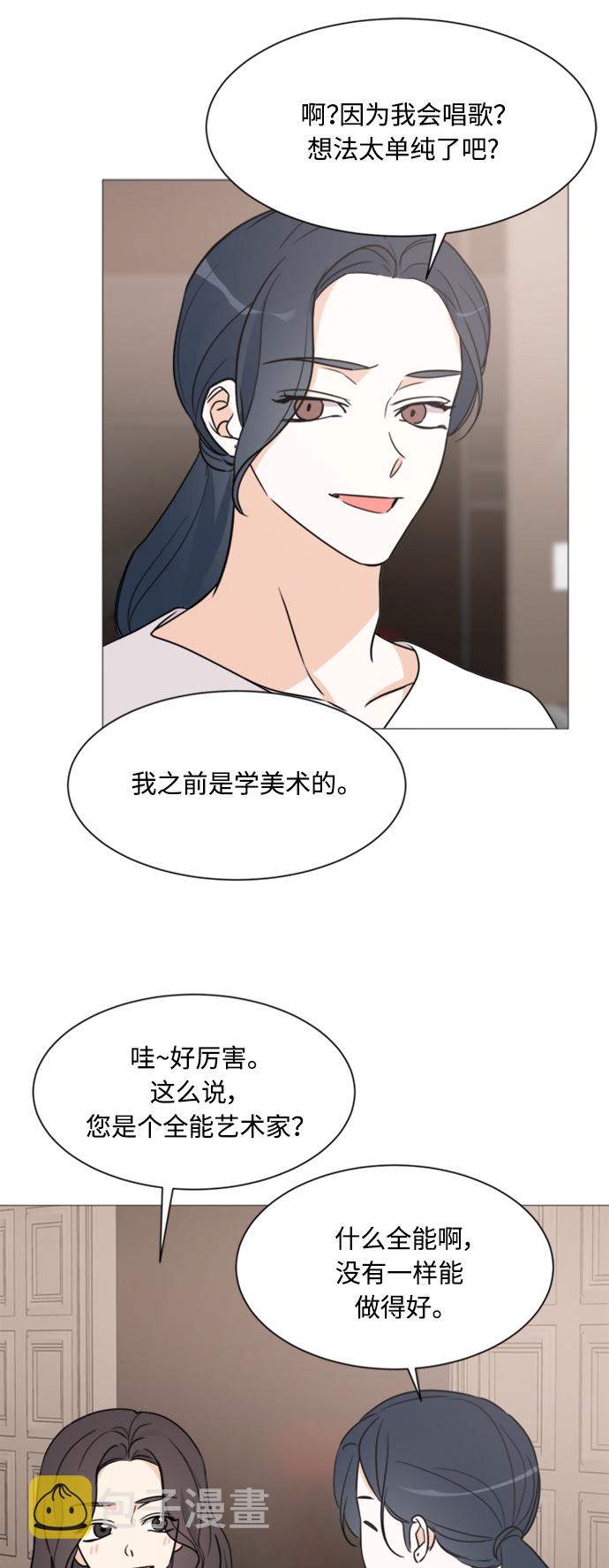 第59话16