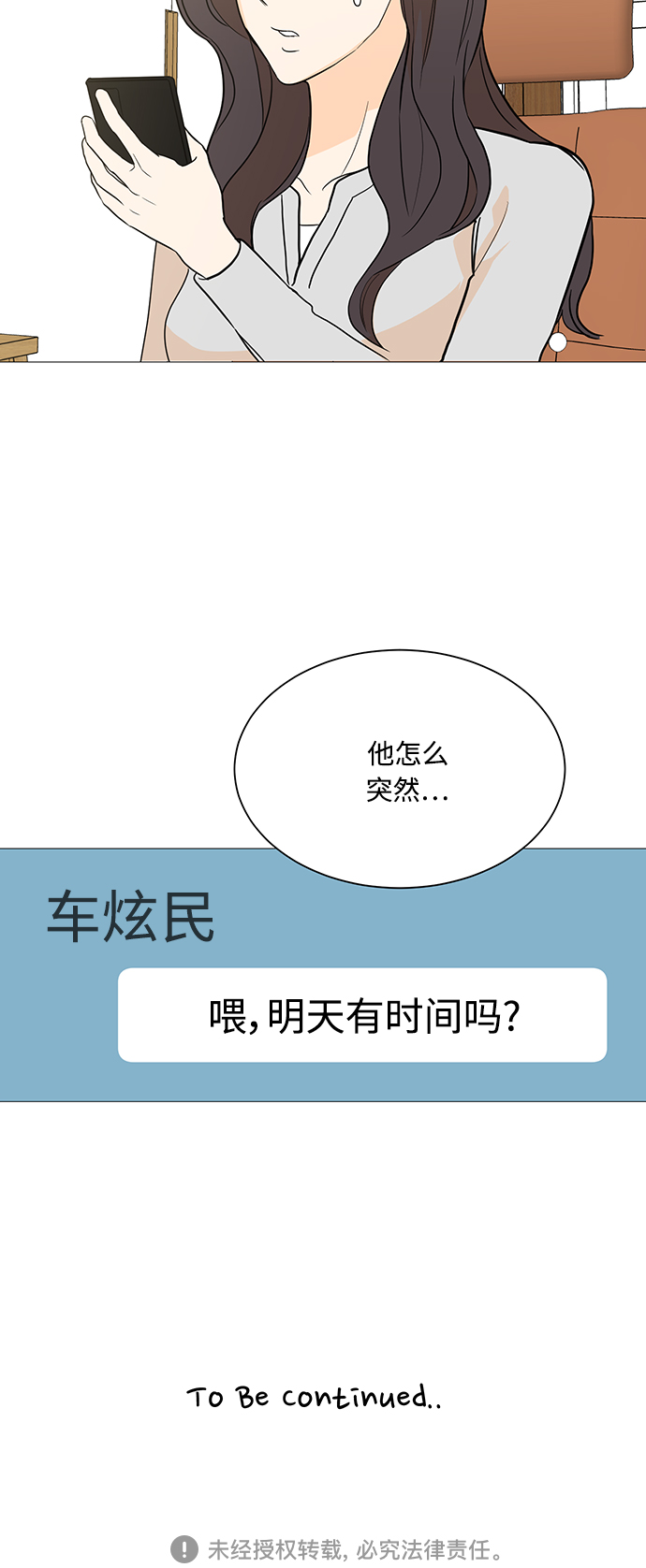 第96话46