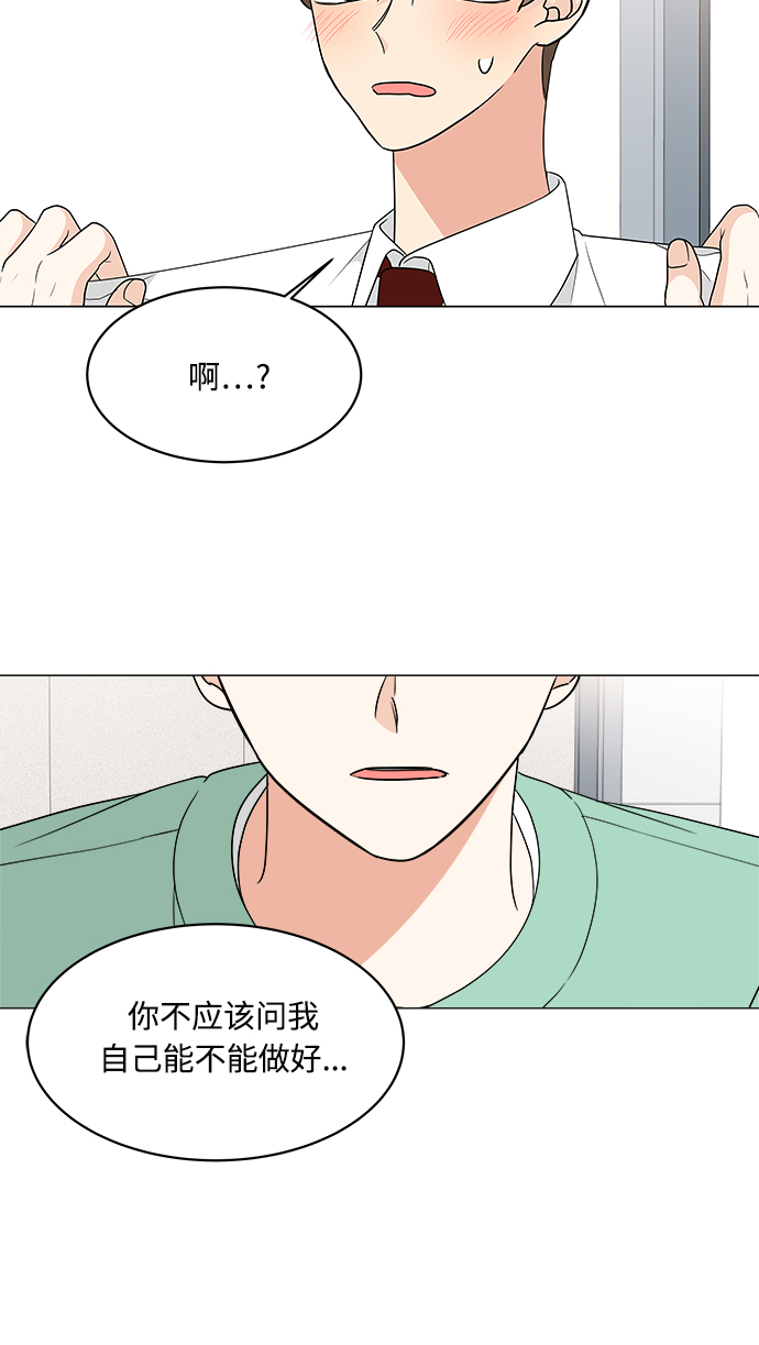 第12话2