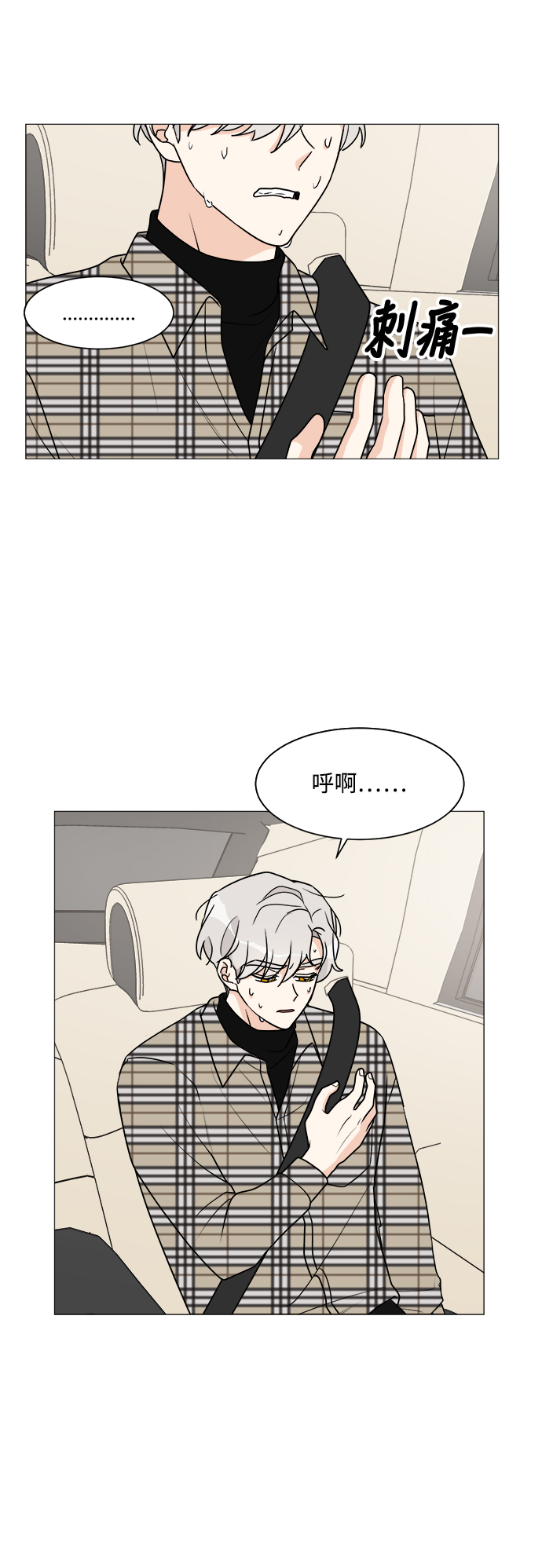 第39话33