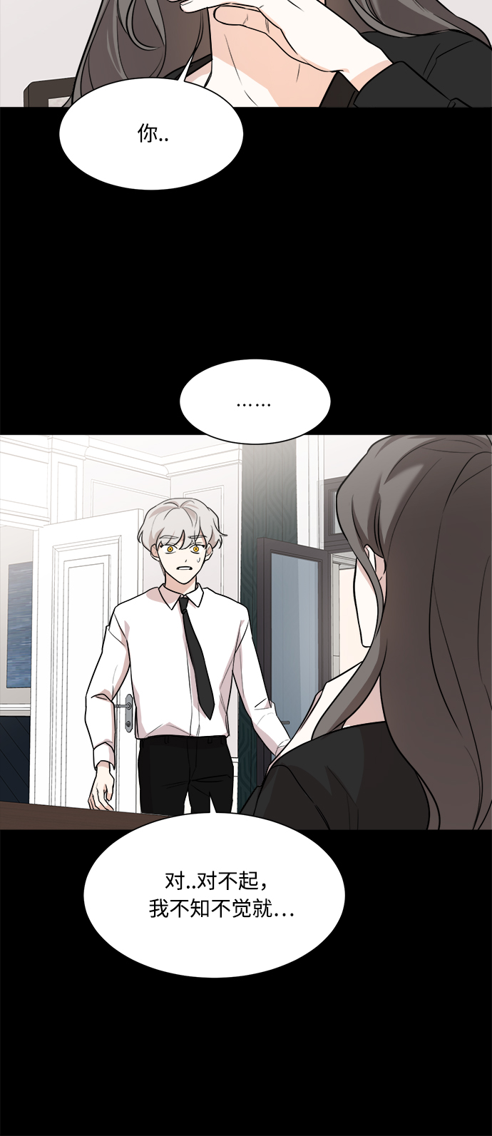 第73话9