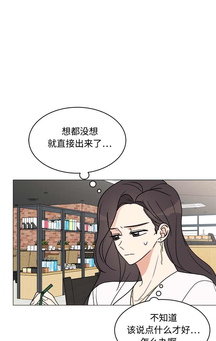第18话21
