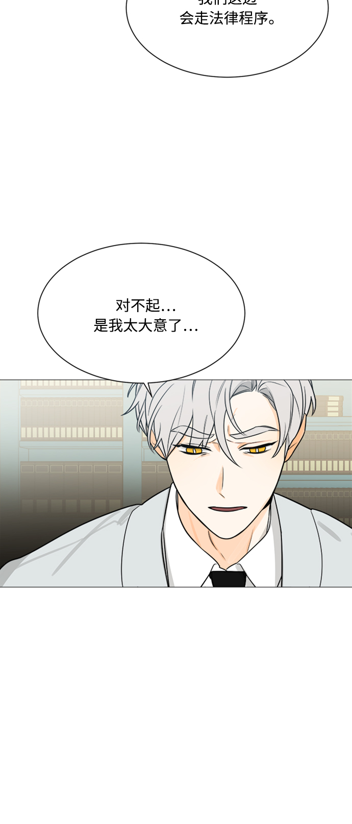 第118话18