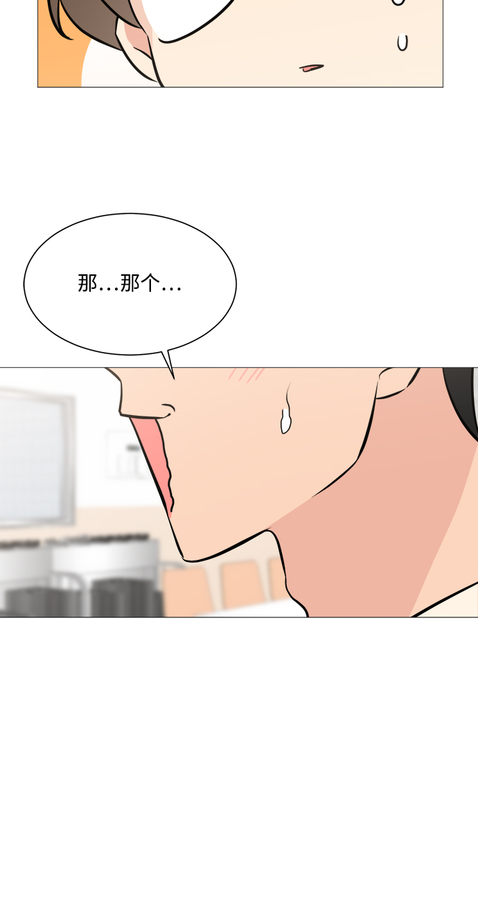 第66话36