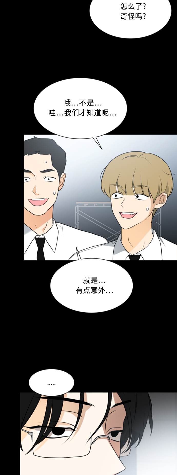 第105话11