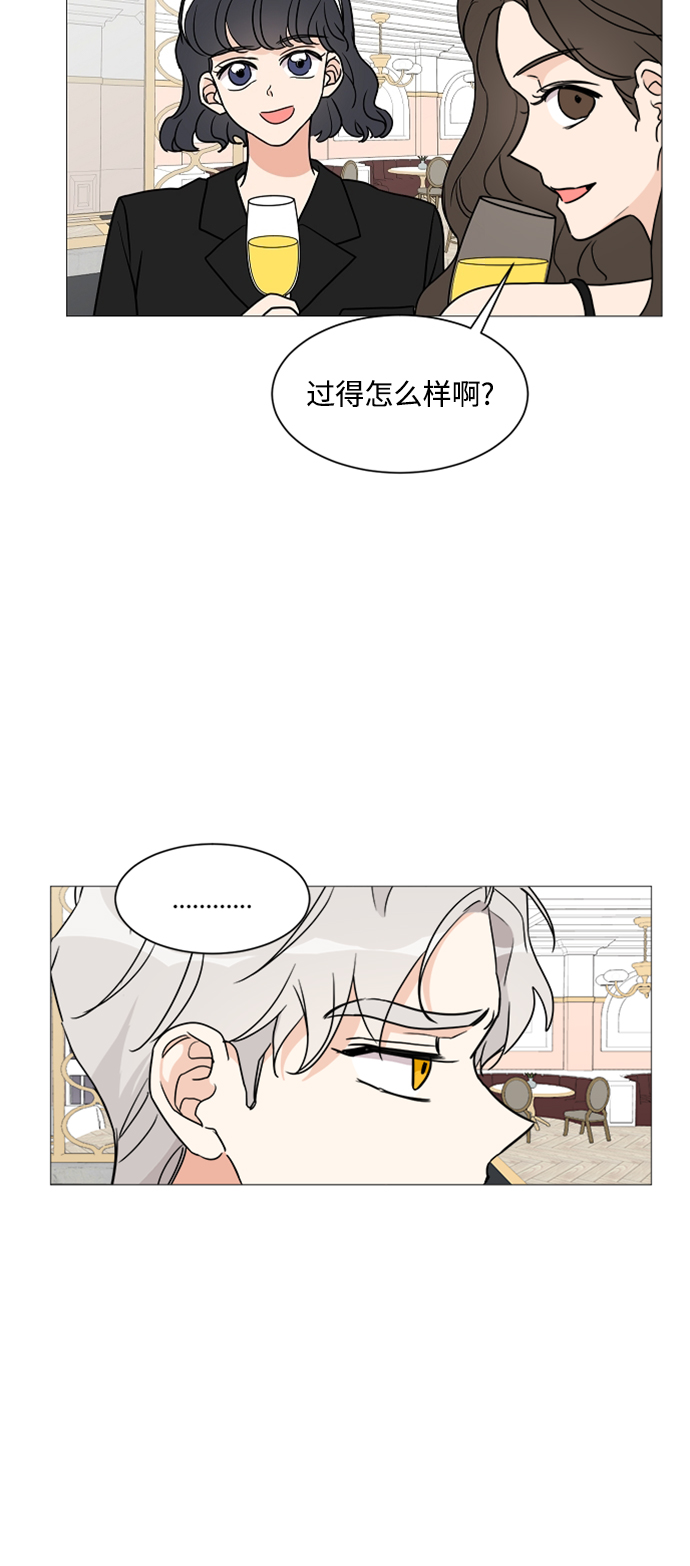 第26话16