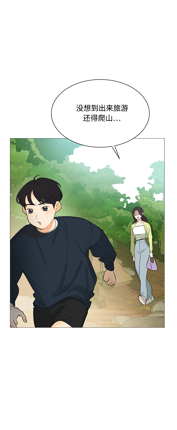 第108话27