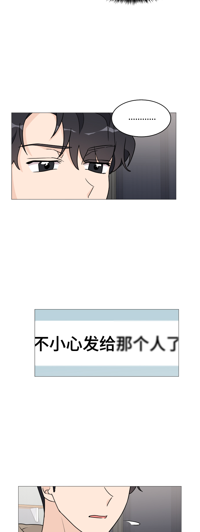 第37话22
