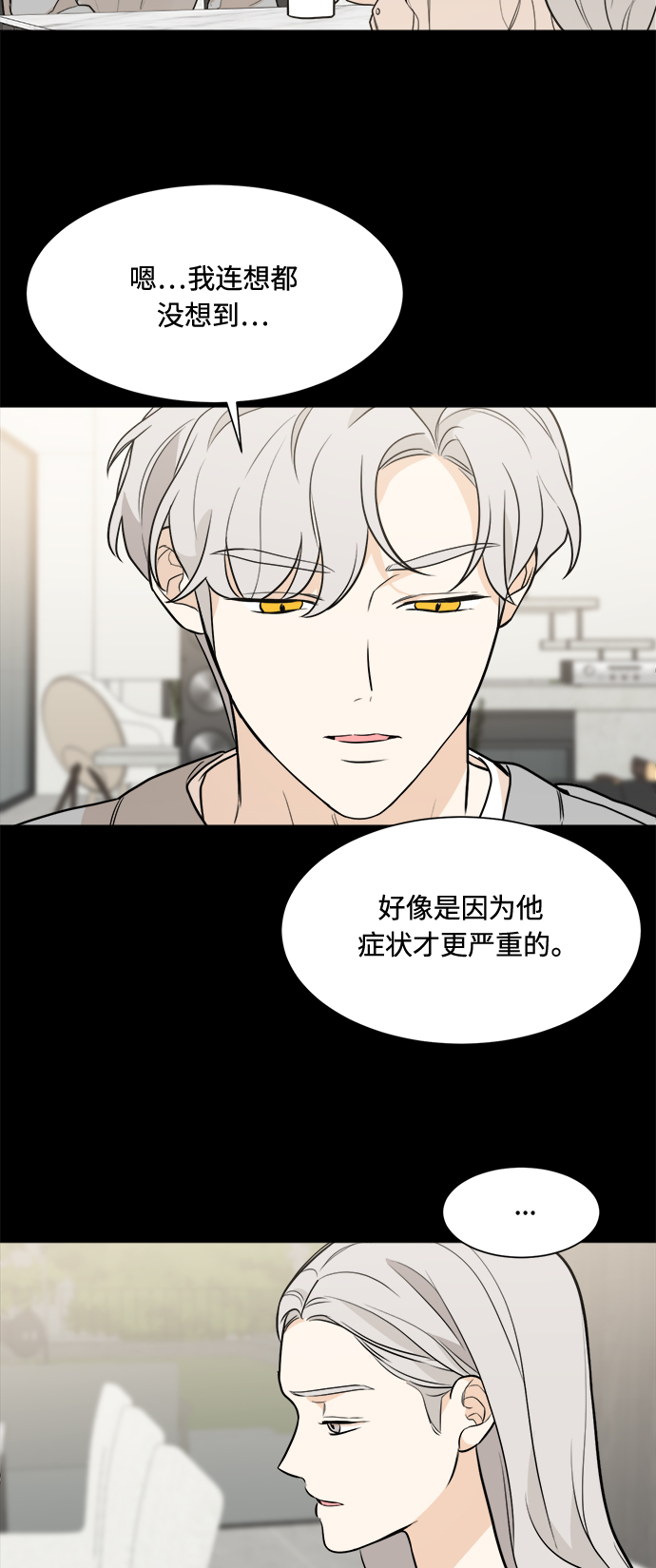 第78话18