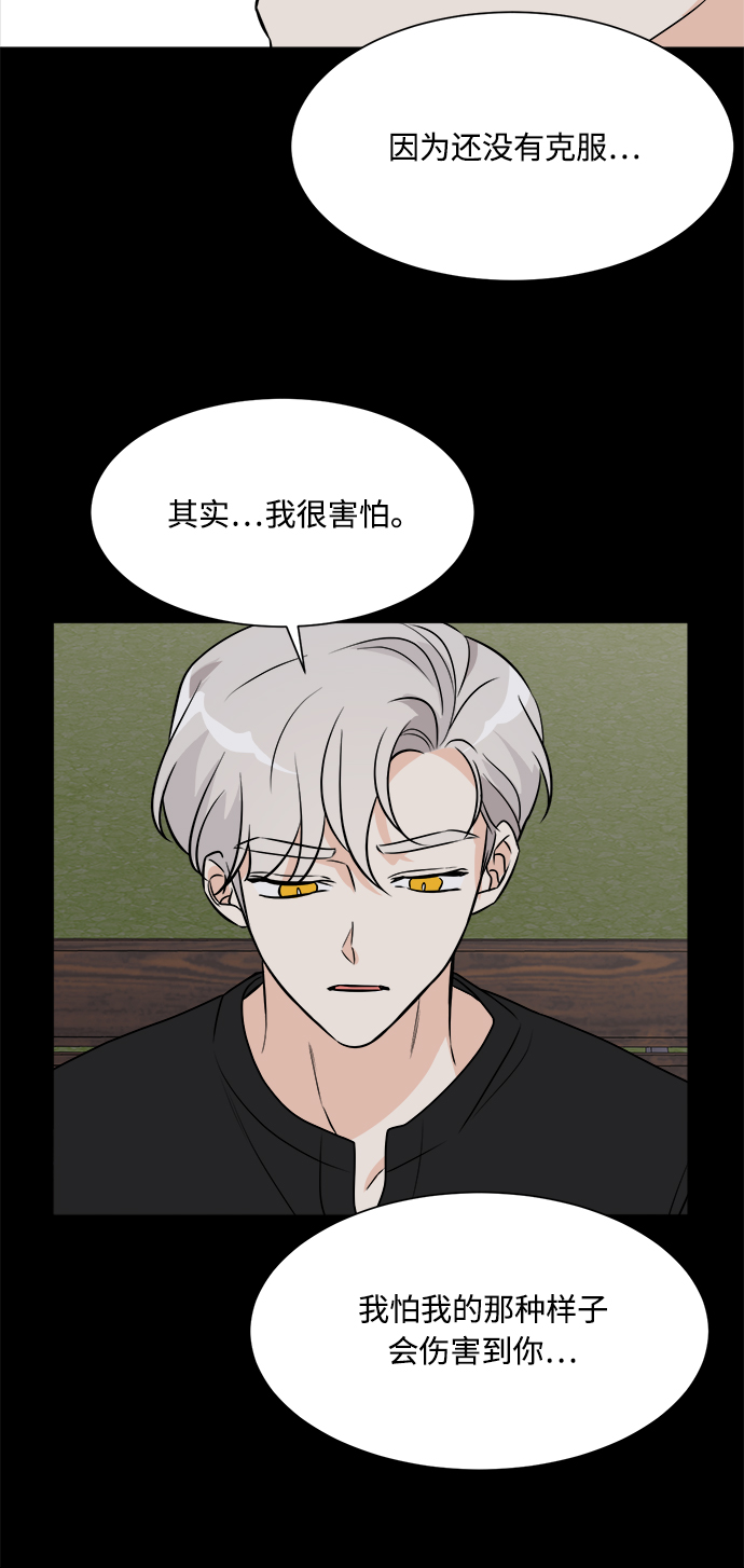 第63话12