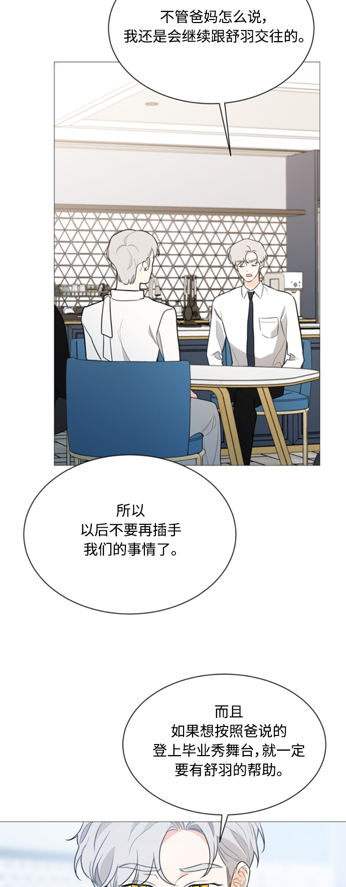 第92话5