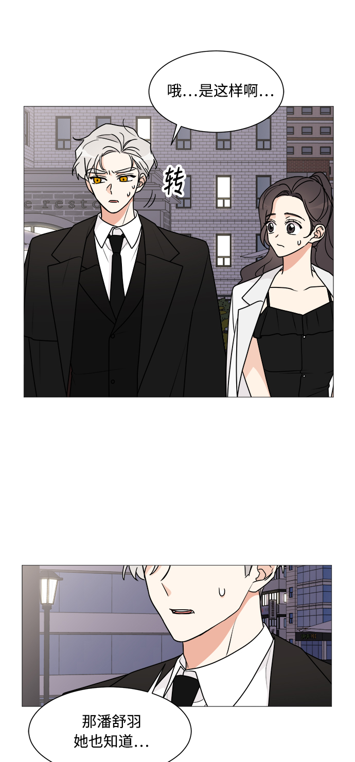 第28话5