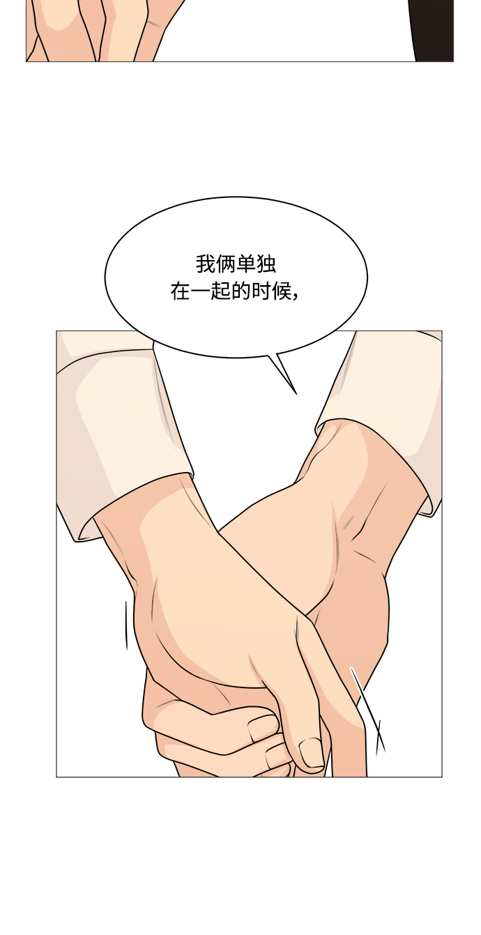 第55话18
