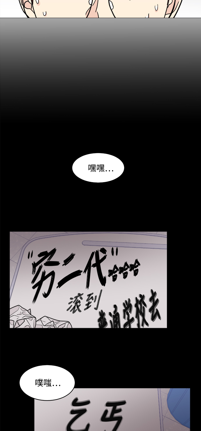 第28话39