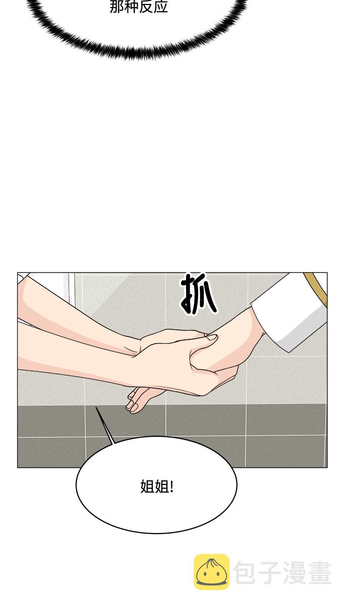 第11话9