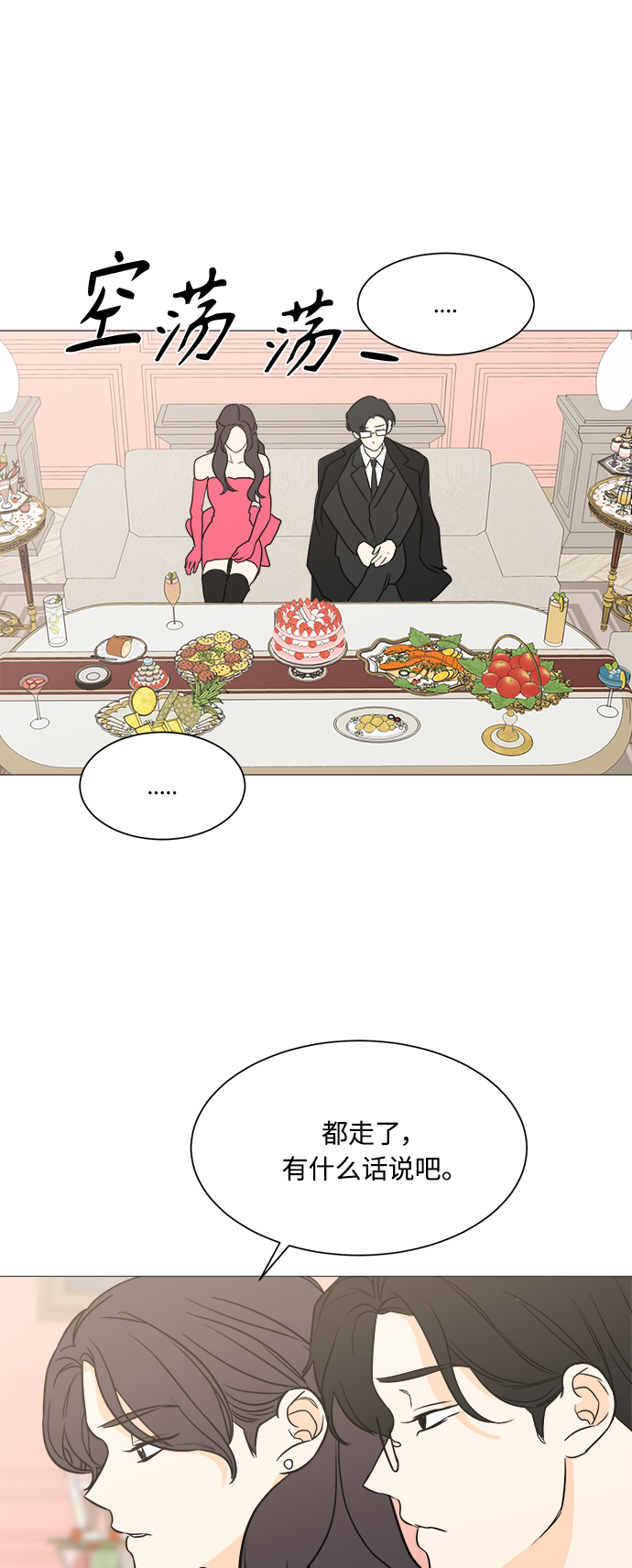 第98话35