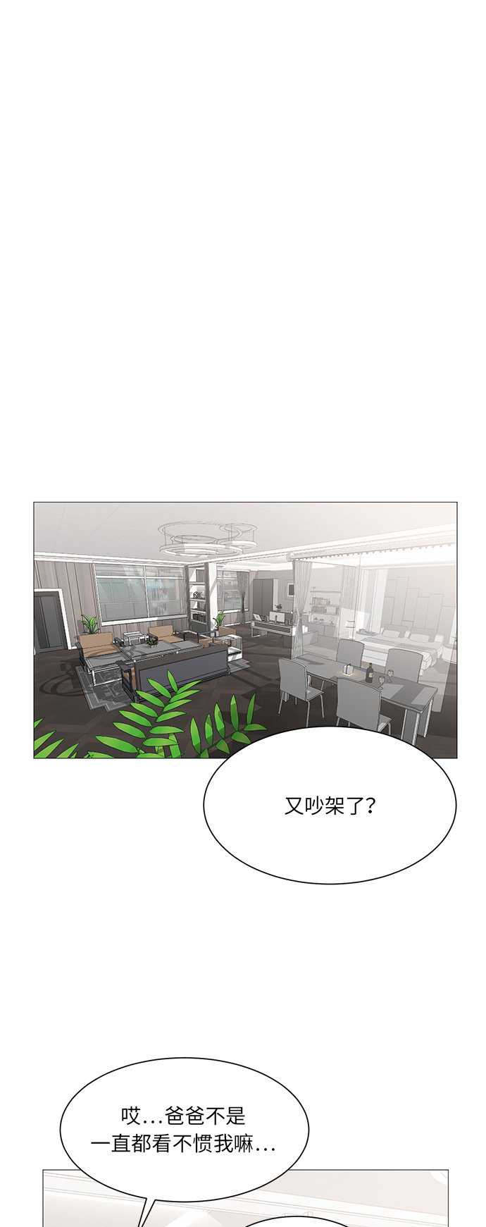 第40话27