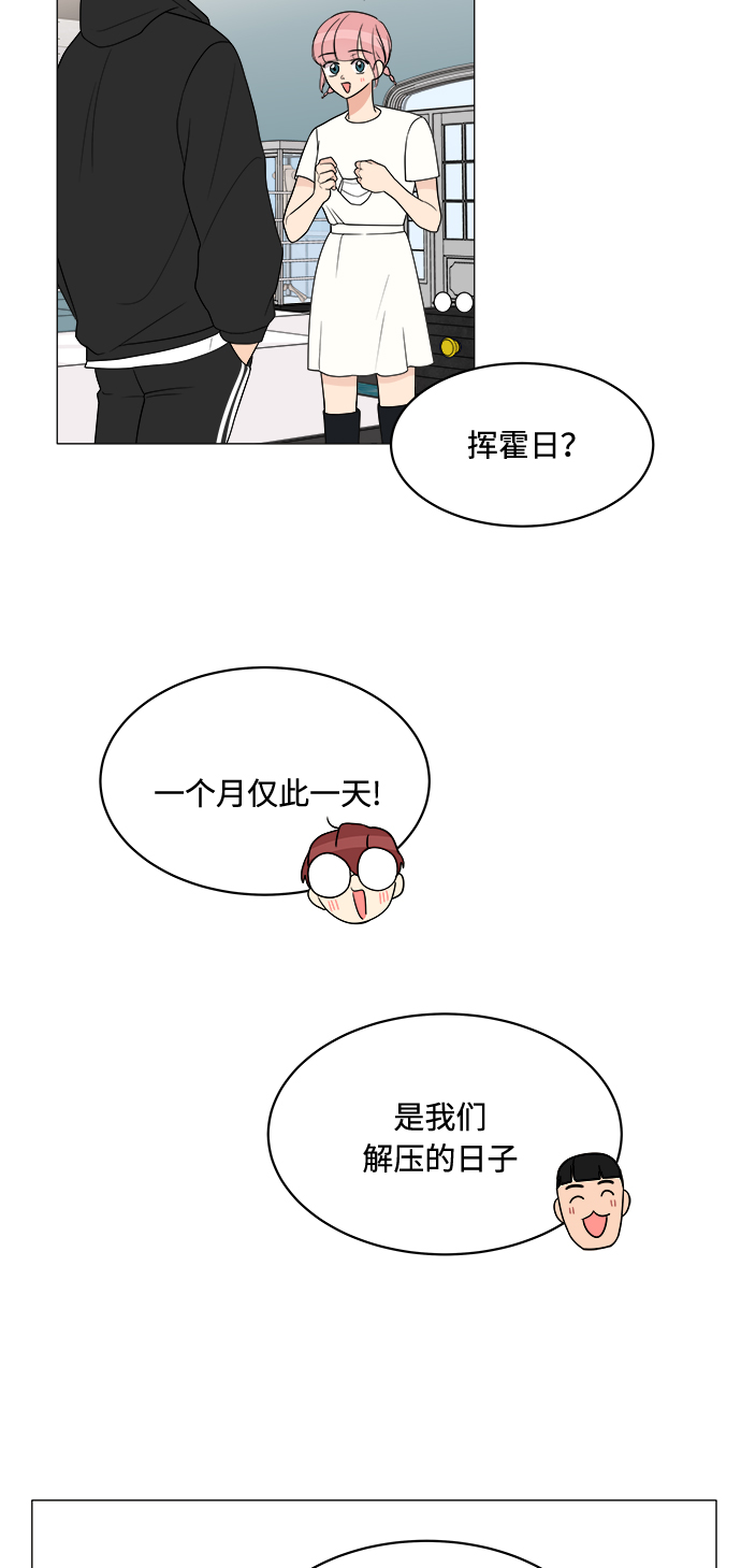 第14话49