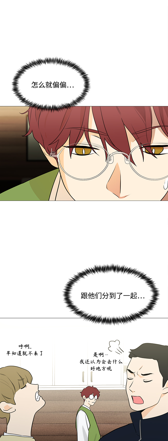第111话14