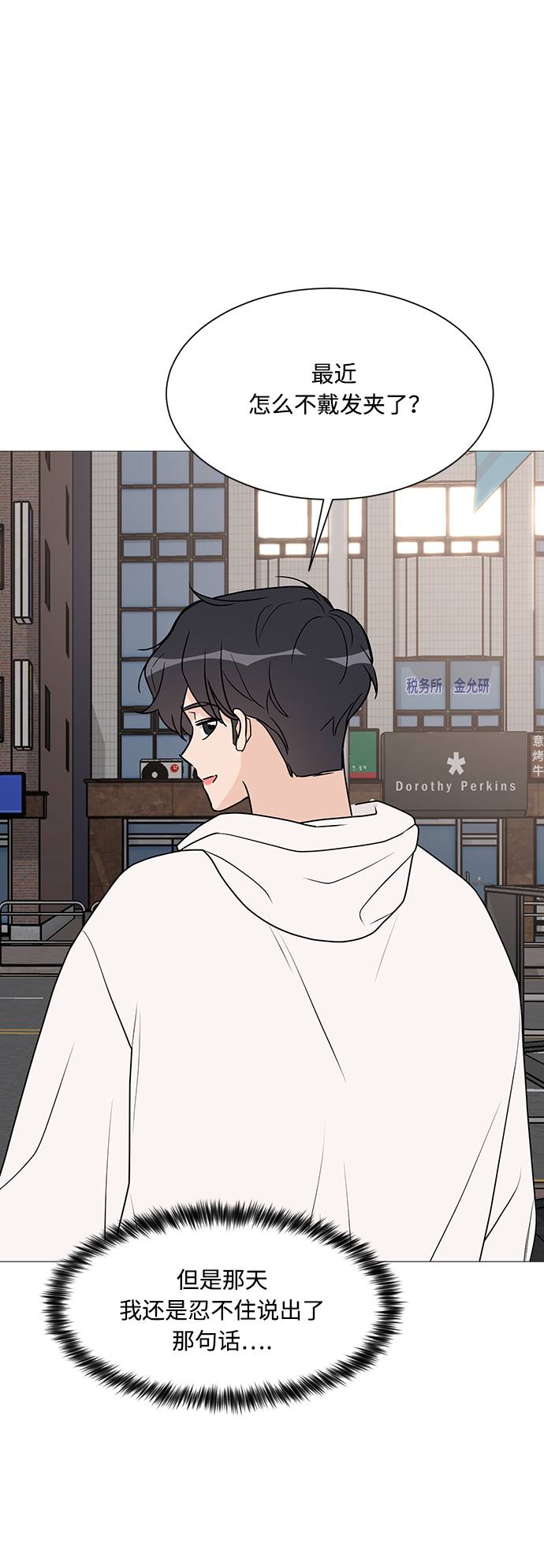 第33话40