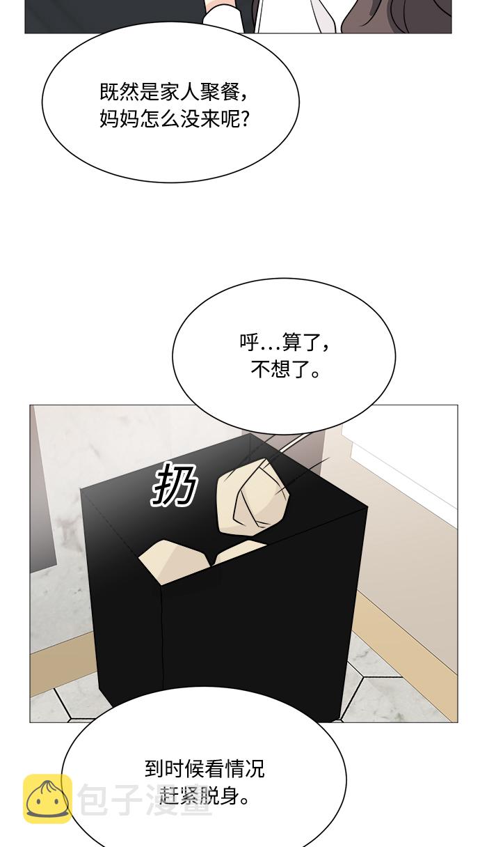 第69话52