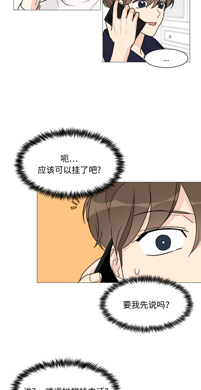 第48话21