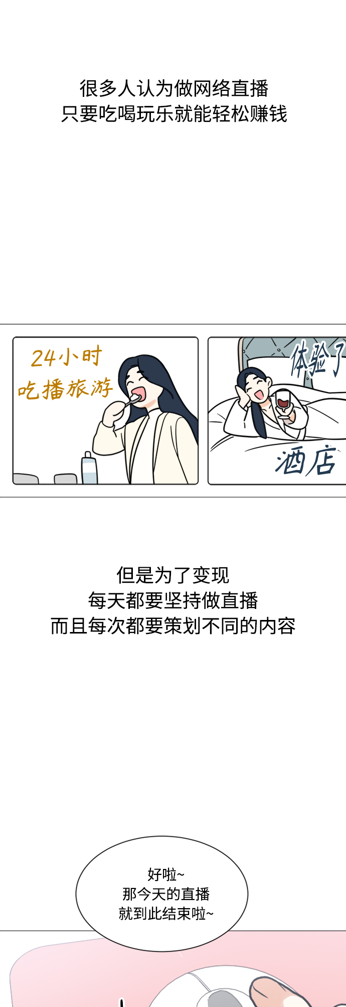 第117话31