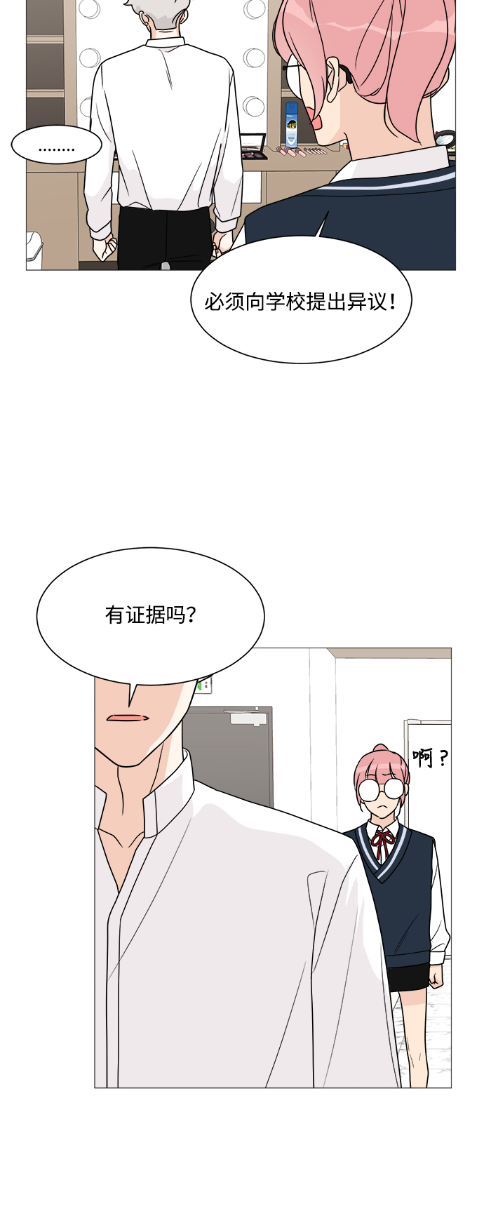 第42话40