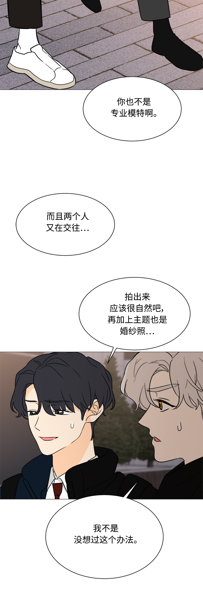 第96话26