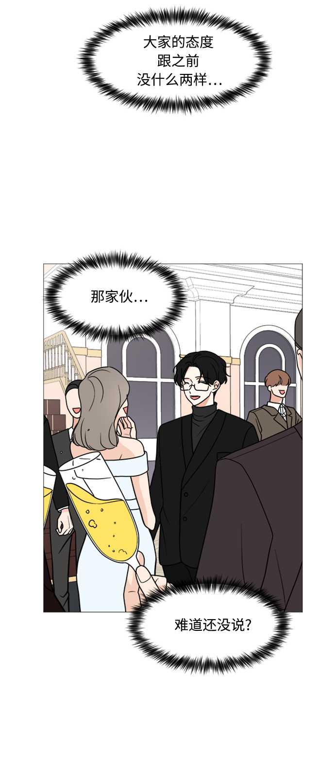 第26话17