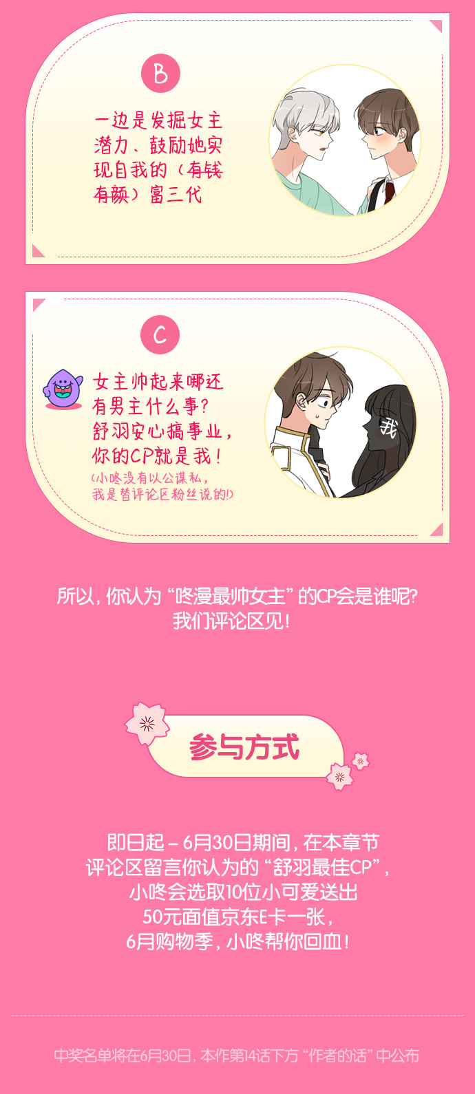 第13话100