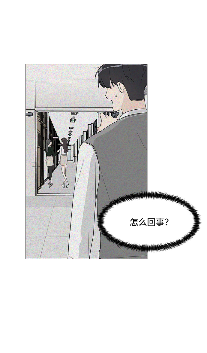 第11话45