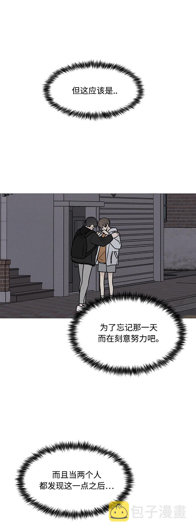 第79话9