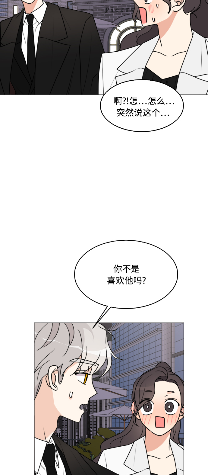 第27话62