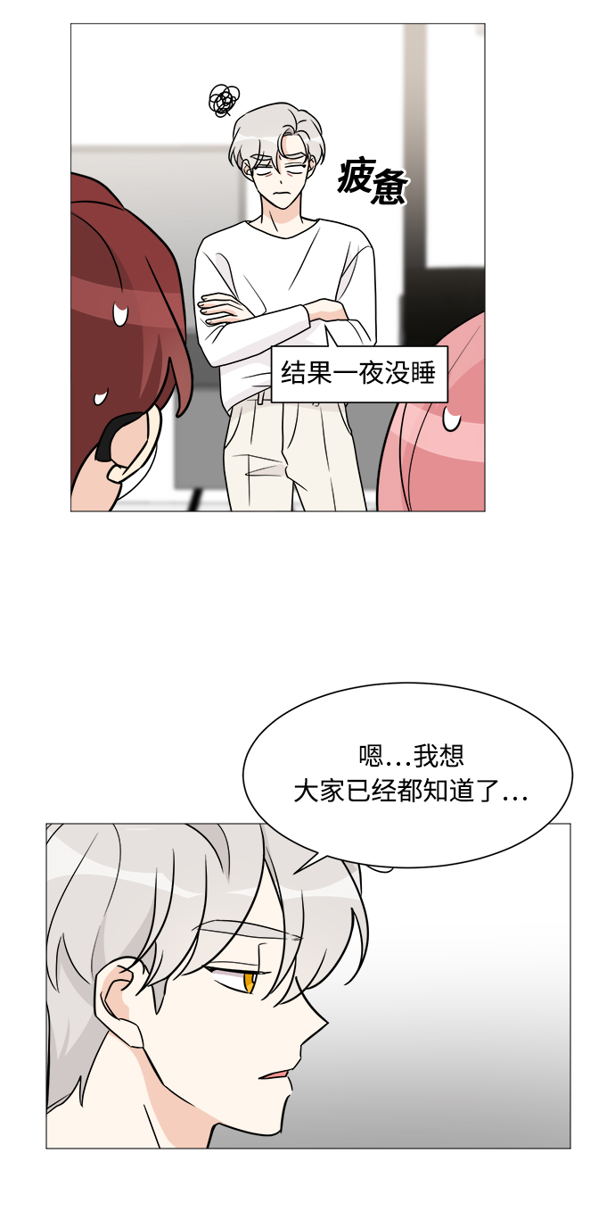 第55话44