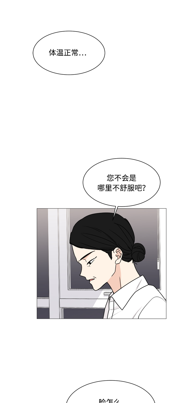 第34话21