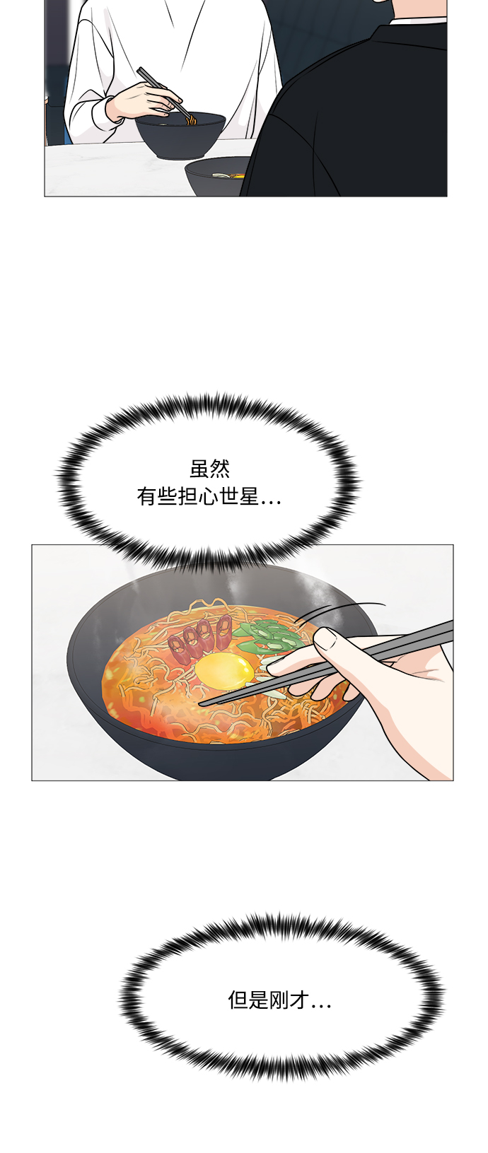 第58话20