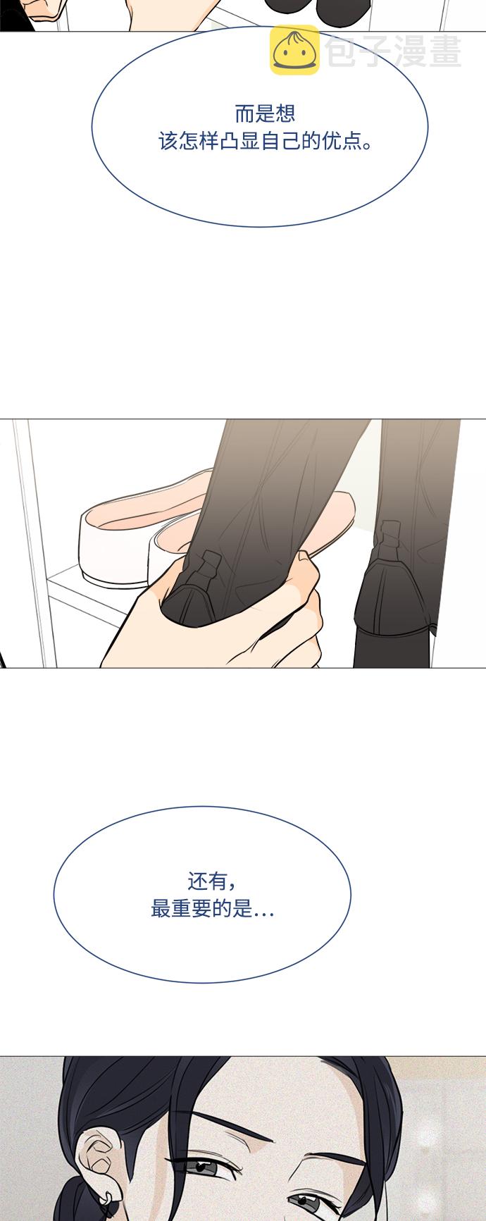 第77话3