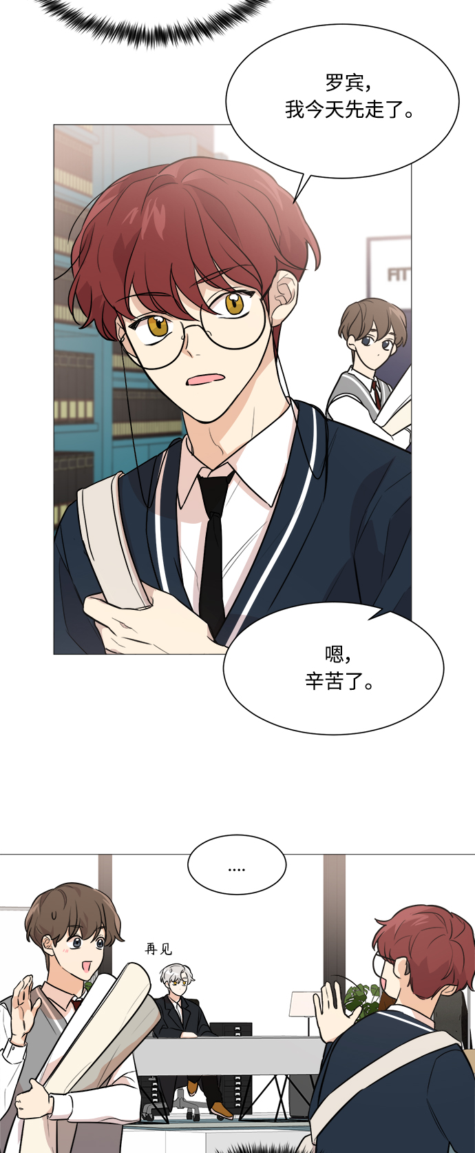 第74话35