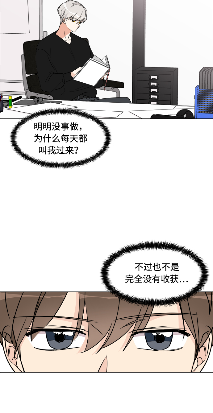 第14话8