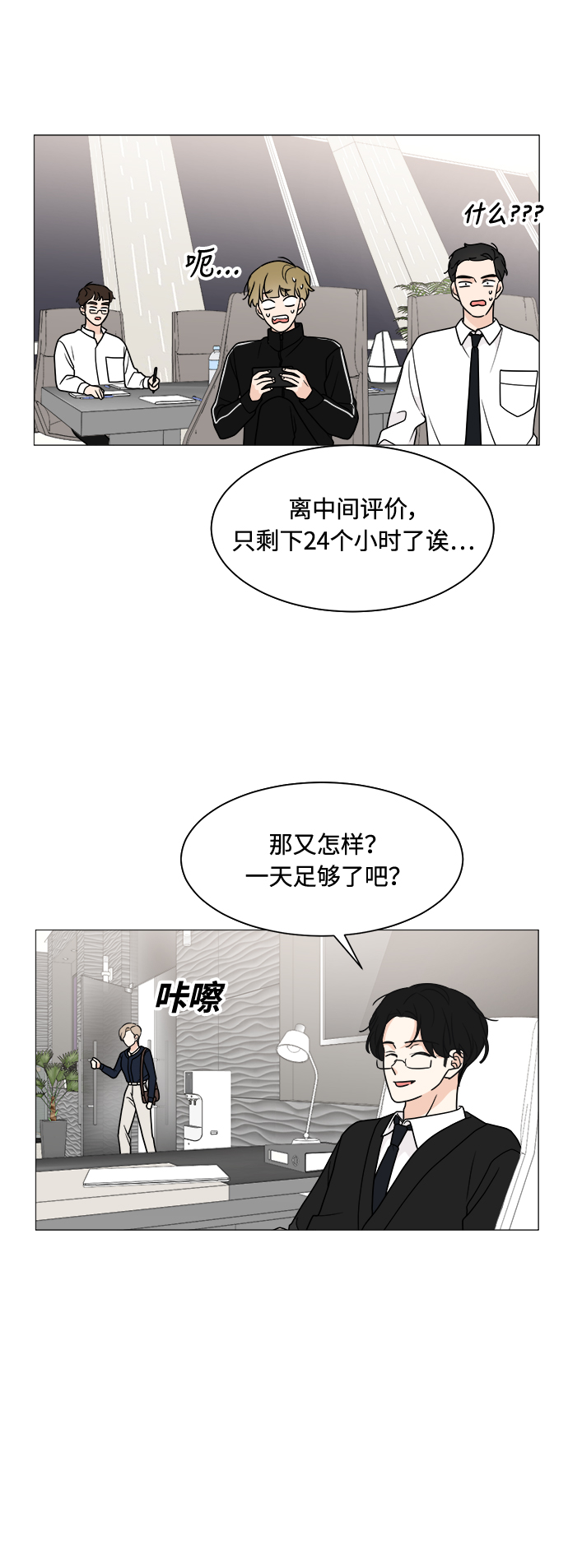 第39话49