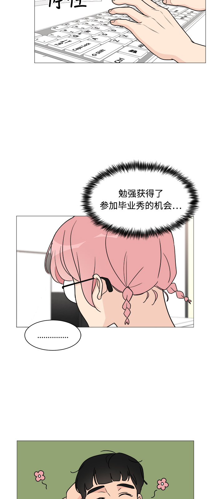 第45话19