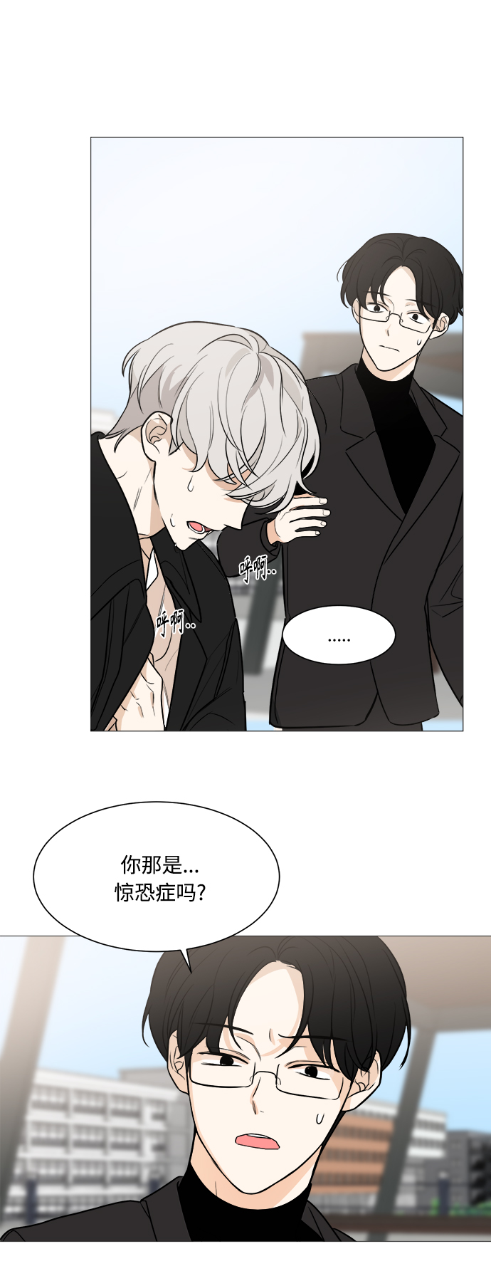 第80话31