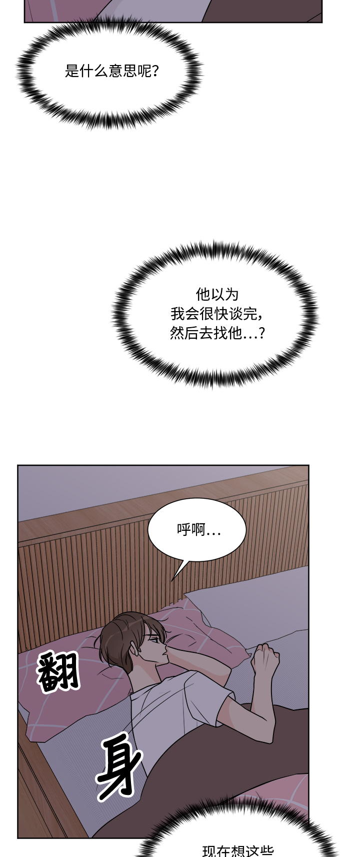 第21话55