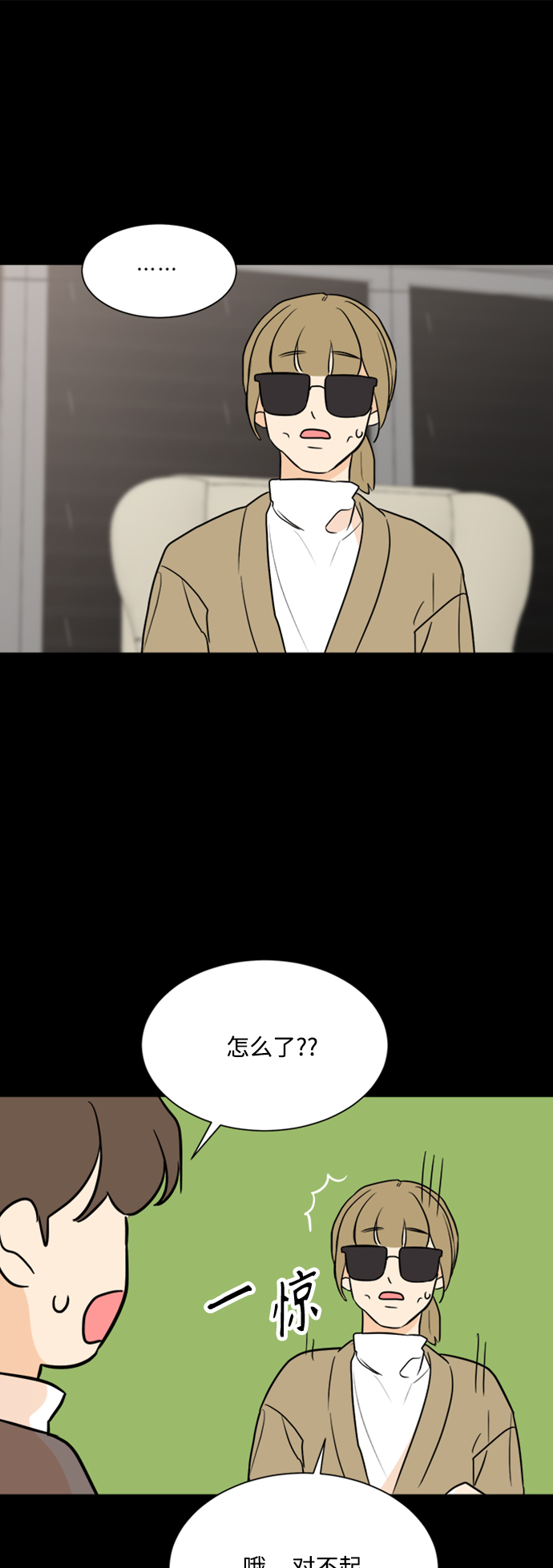 第88话49