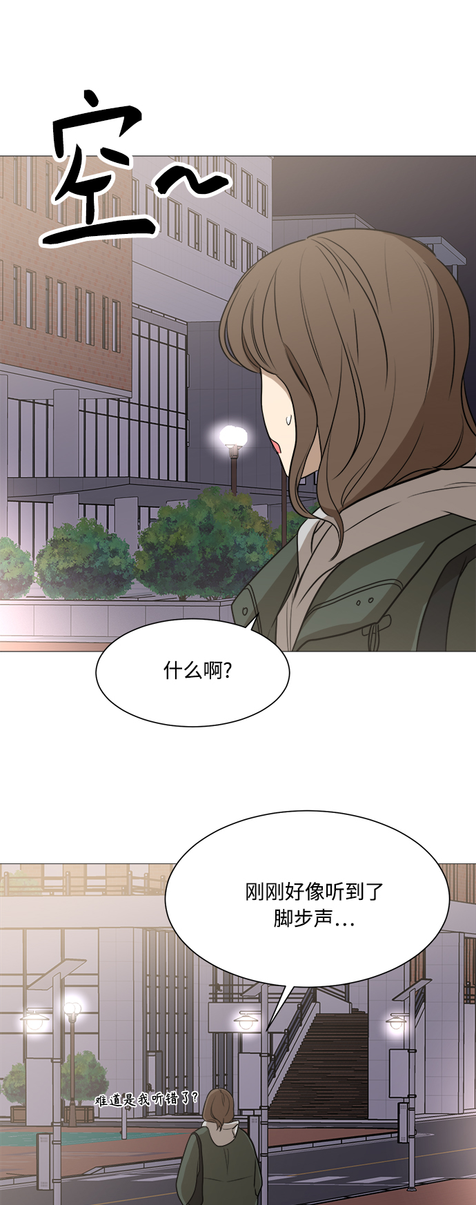 第84话17