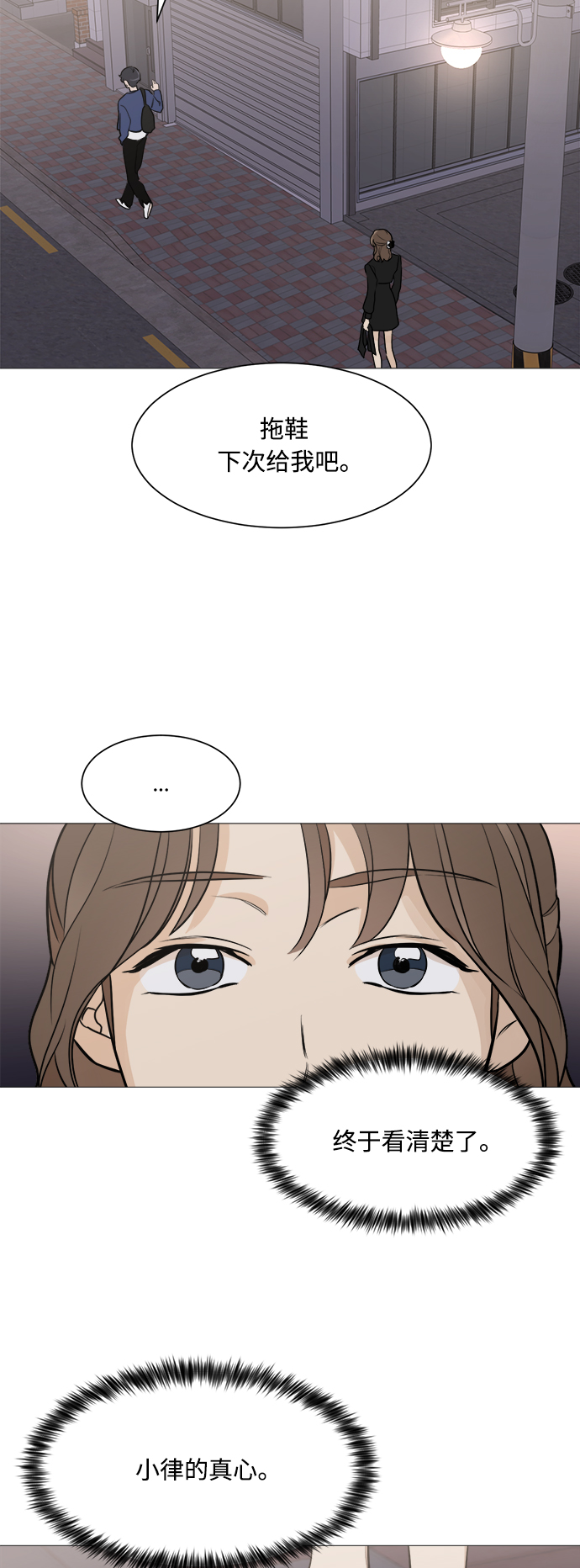 第79话20