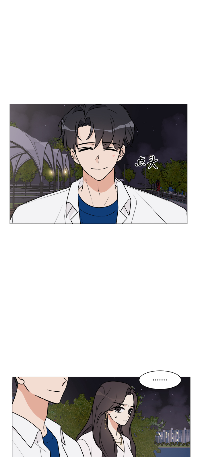 第20话42